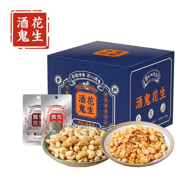酒鬼花生下酒菜礼盒装20袋