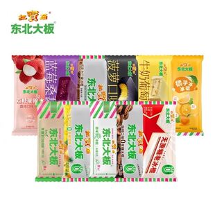 拍8件凑单85.2！东北大板雪糕冰淇淋
