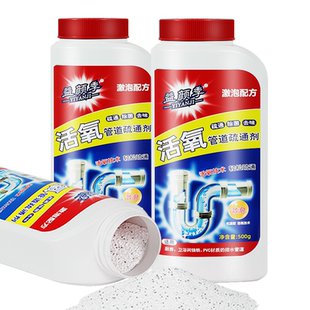 【益颜季】强力溶解管道疏通剂500g