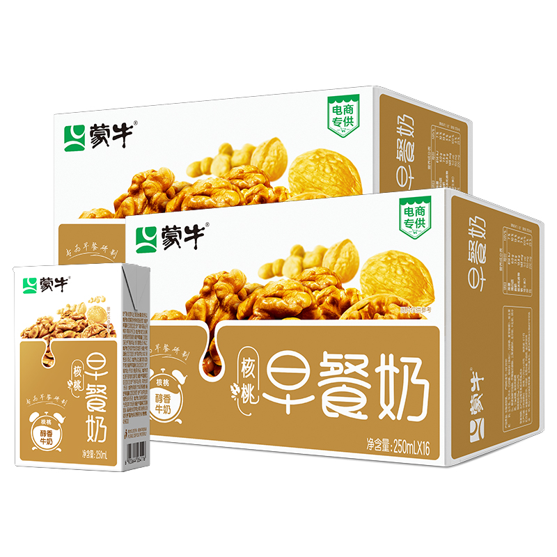 【蒙牛】早餐奶250ml*16包*2箱