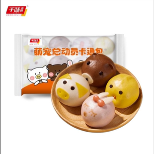 任选3件！千味央厨儿童早餐卡通包