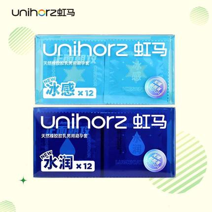 Unihorz虹马透明质酸润滑60ml*3 + X薄安全套 玻尿酸水溶性免洗