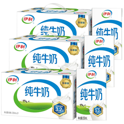 卡后101元/伊利纯牛奶250ml*21盒*3箱