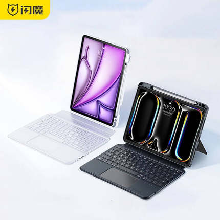 闪魔适用2025新款苹果ipad11代妙控键盘Pro平板电脑air7保护套8壳5mini6一体9磁吸分离式蓝牙秒触控10.2寸8鼠
