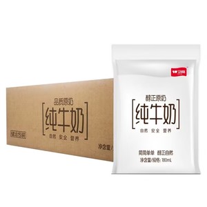 【卫岗】袋装小白奶纯牛奶180ml*16