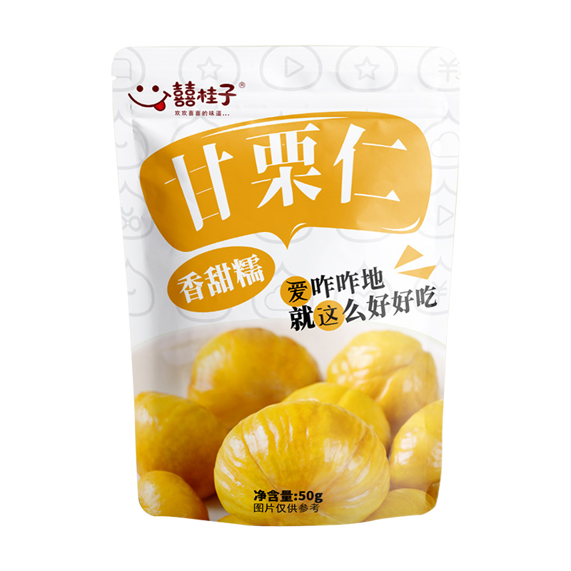 拍一发五 囍桂子即食油栗仁50g*5