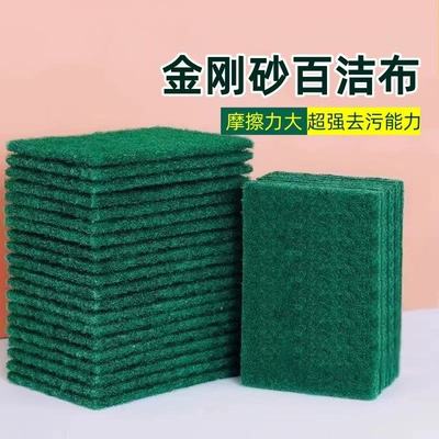 【红猫】加大加厚金刚砂百洁布10片