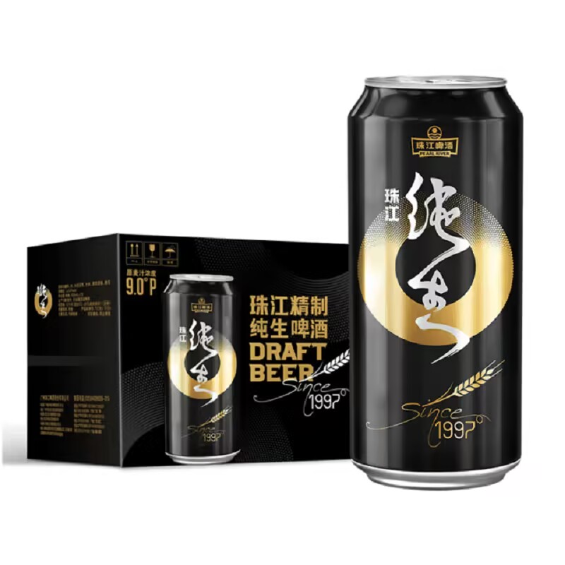 珠江97经典纯生啤酒500ml24罐