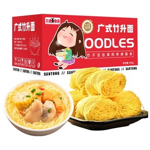 广东港式手工三通常平竹升面600g