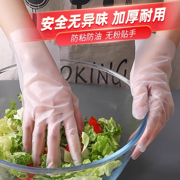 一次性洗碗手套女厨房防水家务清洁刷碗丁腈家用耐用型食品级