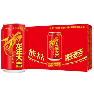 王老吉红罐凉茶310ml*12罐2箱