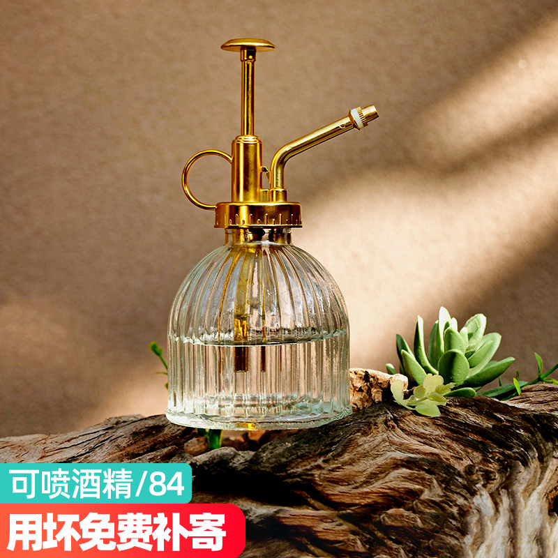 Retro Glass Small Spray Pot Gas Pressure Disinfection Clean Sprinkler Pot Home Gardening Watering Pot Multi Meat Spray Bottle-Taobao