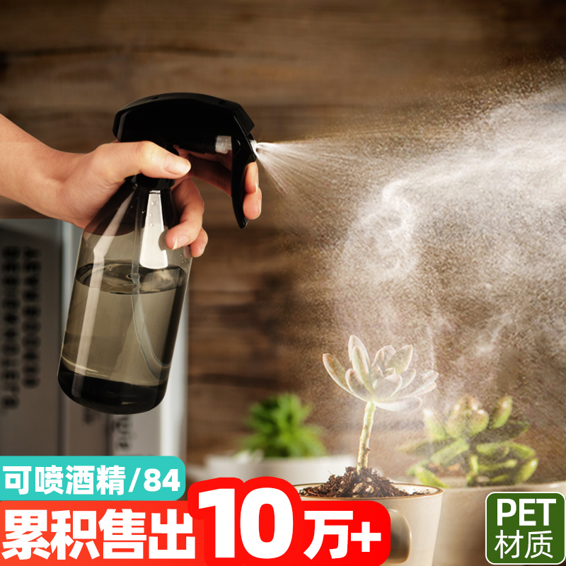 Watering pot spray bottle gardener with alcohol spray pressure watering kettle pressure disinfecting jet small