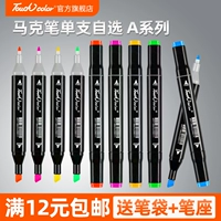 Микрофон, художественная ручка-роллер, кисть, акварель, оригинальные мелки для школьников, восстановление цвета, ручная роспись, полный комплект, 100 цветов