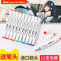 touchcolor Маркер для школьников, двустороннее масло, дизайнерские профессиональные цветные карандаши, ручная роспись, подходит для начинающих, полный комплект, 204 цветов, 12 штуки