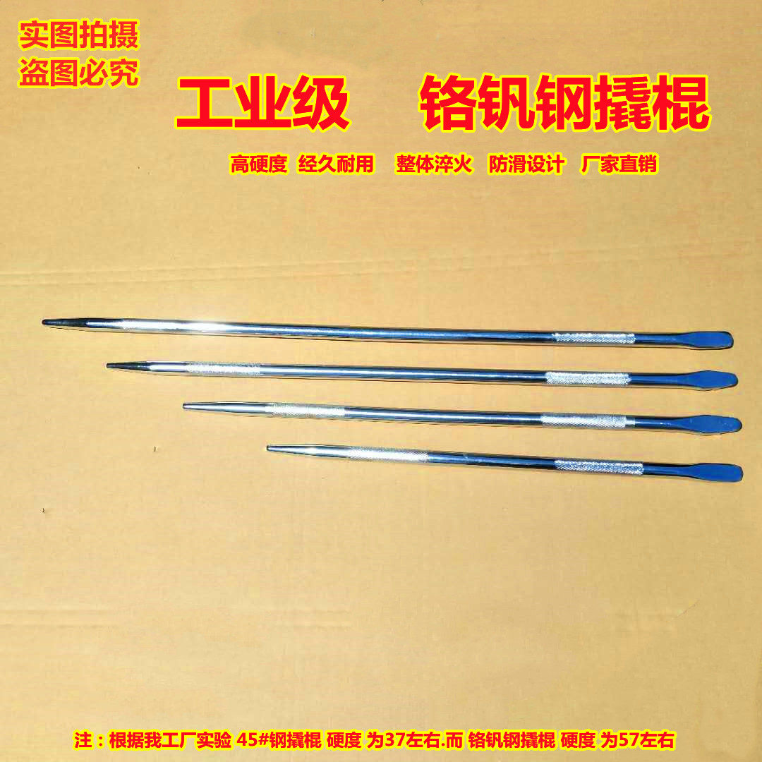 Truck crowbar rope tightener afterburner tool multi-functional crowbar high hardness special steel round flat head crowbar