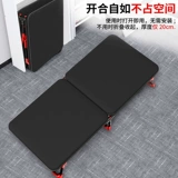 Складная простая портативная универсальная кровать для сна