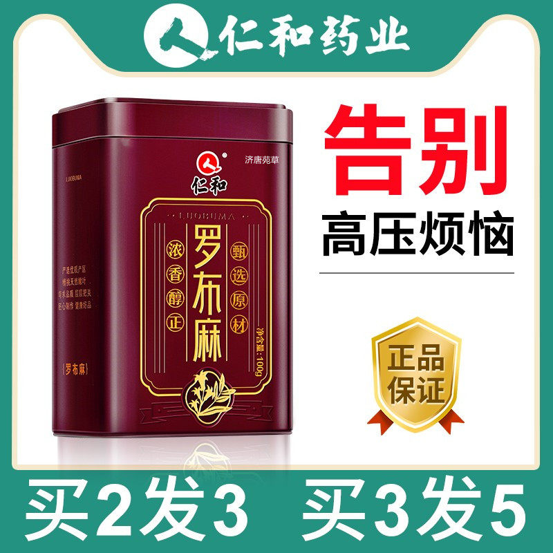 Robuma Tea Xinjiang Drops Three Wild High T Class Flagship Store Official Gynogyno Tea Leaves