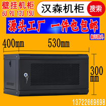 6u9u12u thickened weak current network video cabinet 1 meter wall-mounted network door 42u server cabinet wall-mounted Hansen