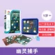 Bỉ thông minh bắt ma vũ trụ trek trẻ em lý luận logic 4-8 tuổi trai và gái đồ chơi - Đồ chơi IQ đồ chơi bé gái