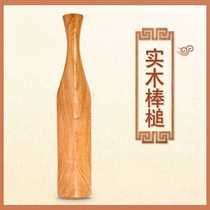 Japan imported Makita flat solid stick hard hammer double hook laundry stick hammer laundry stick with stick wood