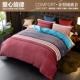 Chăn lông cừu dày bao gồm chăn đơn mảnh mùa đông cộng với chăn che hai mặt flannel quilt bìa nhung chống tĩnh điện đôi 	chăn phao trần bông