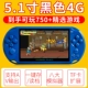Pokémon Pocket ps1 máy trò chơi nhỏ fc rocker hoài cổ arcade mini kiểu cũ retro gba cầm tay Pokemon 80 trường tiểu học Tetris hoài cổ nhà TV - Bảng điều khiển trò chơi di động
