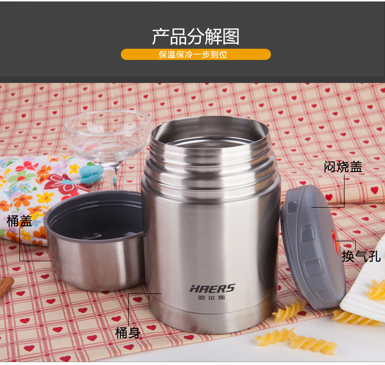Hals 焖 nồi inox cách nhiệt nồi nồi cách nhiệt hộp cơm trưa nồi đốt 焖 nồi cháy âm ỉ - Hộp cơm điện sưởi ấm hộp cơm cắm điện hút chân không
