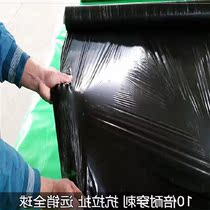 Planting black film Silver Black Film fruit h garden shelter silver white grass greenhouse film insect-proof transparent agricultural mulch planting vegetables