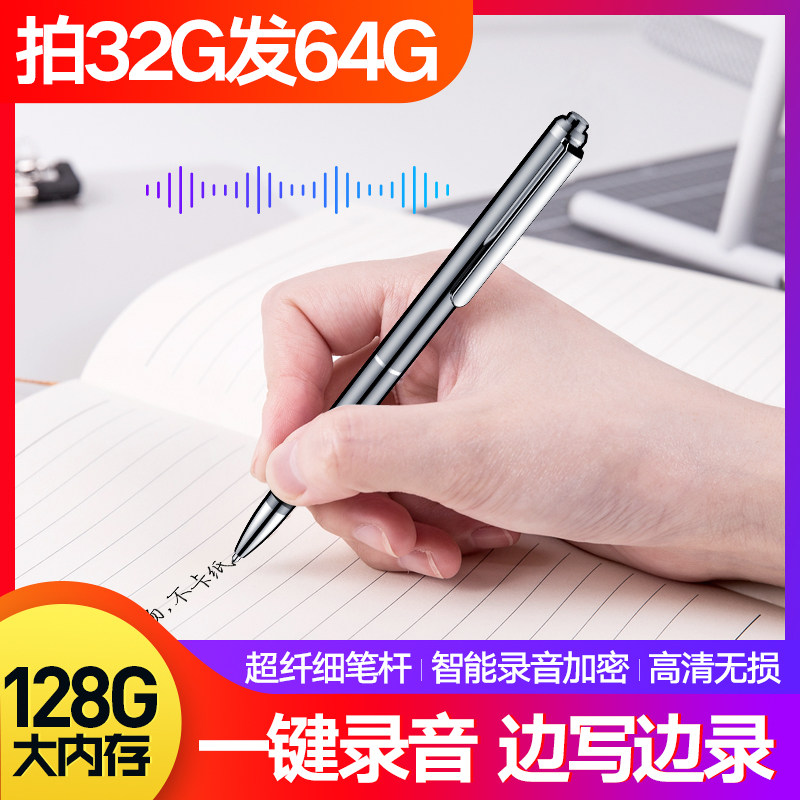 (Silent without light)Xinke voice recorder small portable recorder Pen-shaped professional HD noise reduction equipment Ultra-long standby large capacity remote voice-to-text recorder pen-to-voice recorder