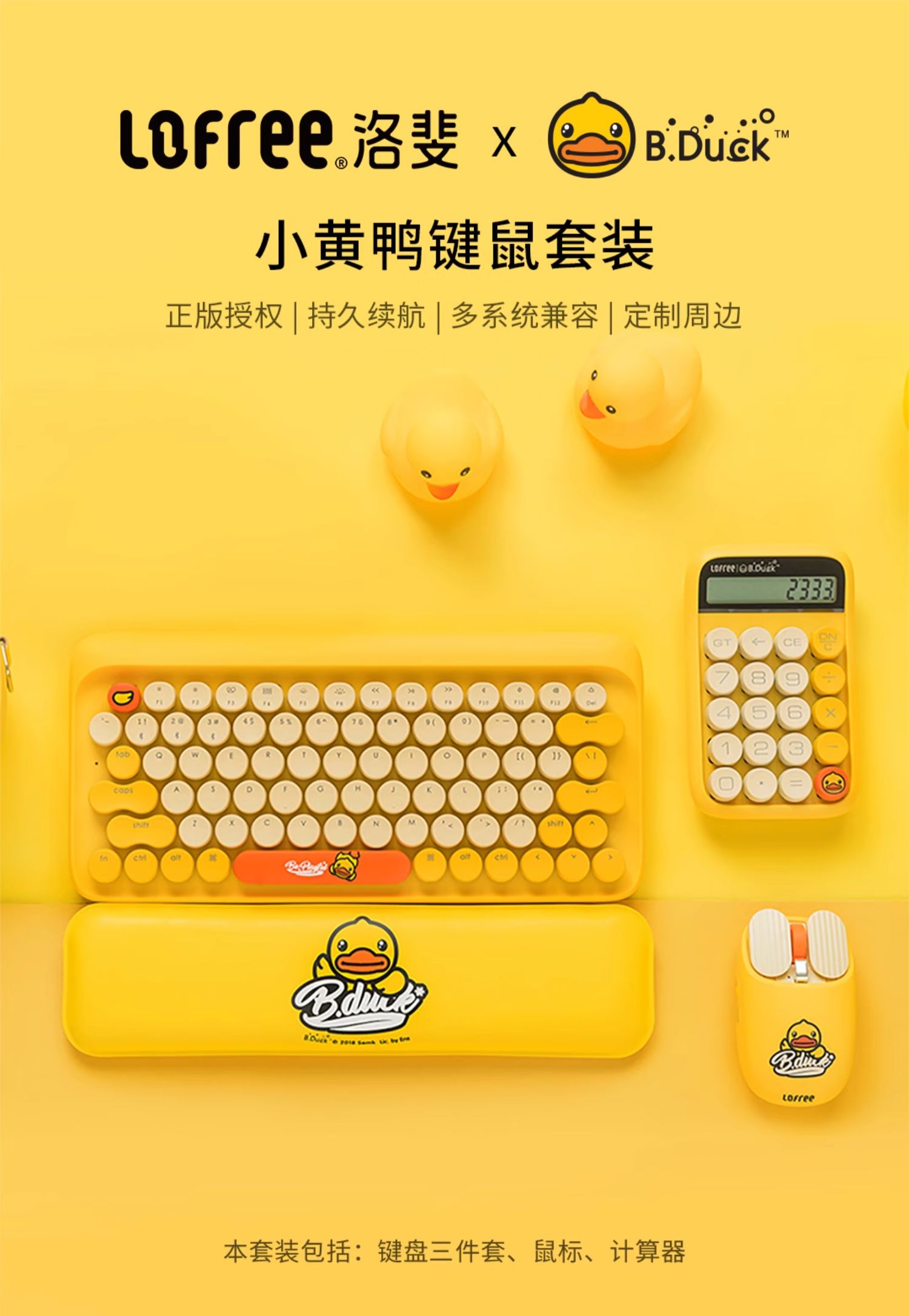 商品详情图