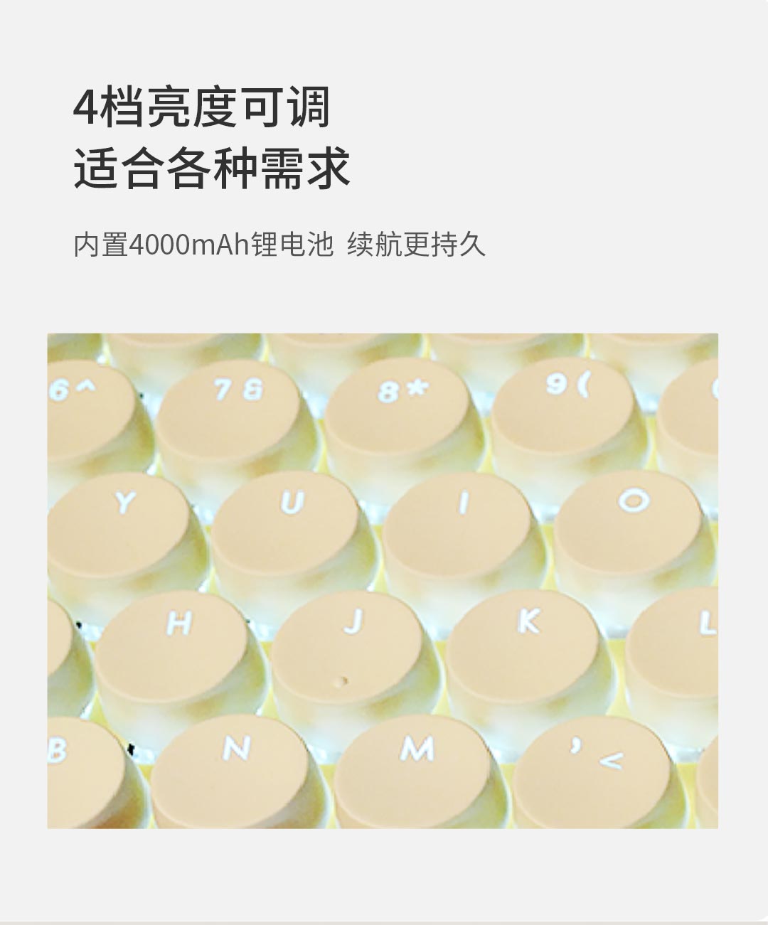 商品详情图