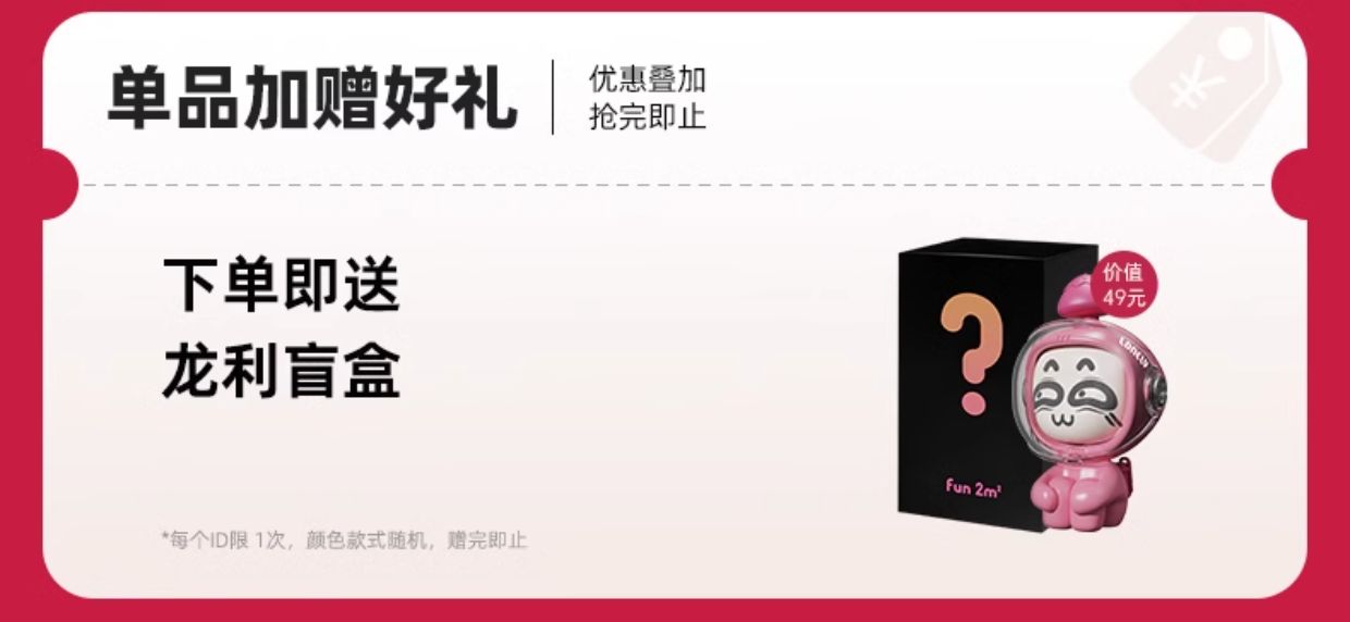 商品详情图