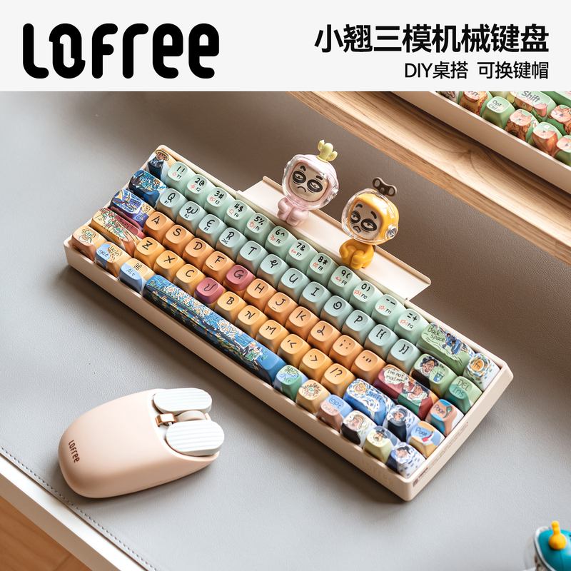 Lofree Wireless Three-Mode Mechanical Keyboard Bluetooth Cute Keycaps for Girls Laptop Tablet Lofree Wireless Three-Mode Mechanical Keyboard Bluetooth Cute Keycaps for Girls Laptop Tablet