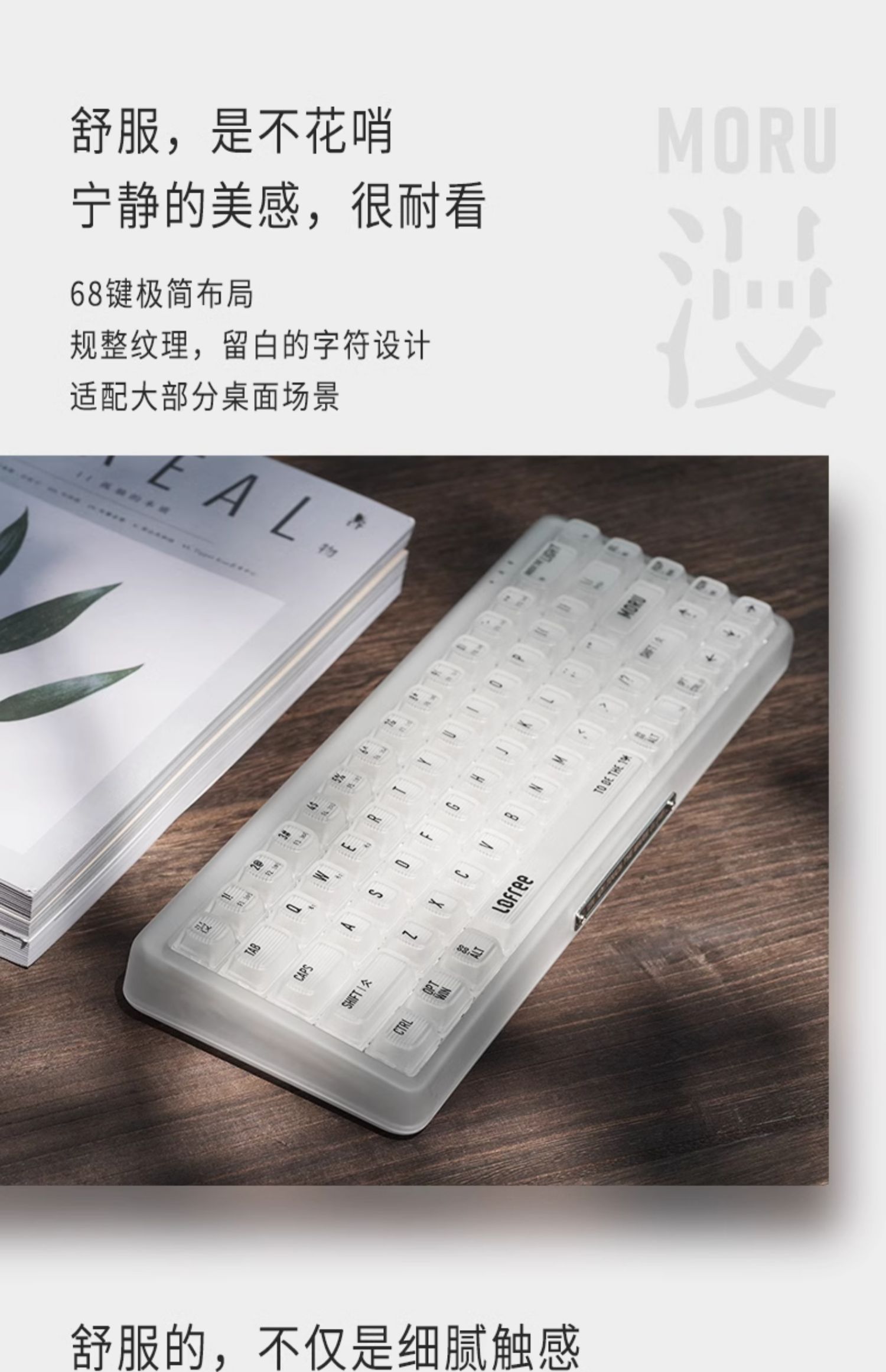 商品详情图