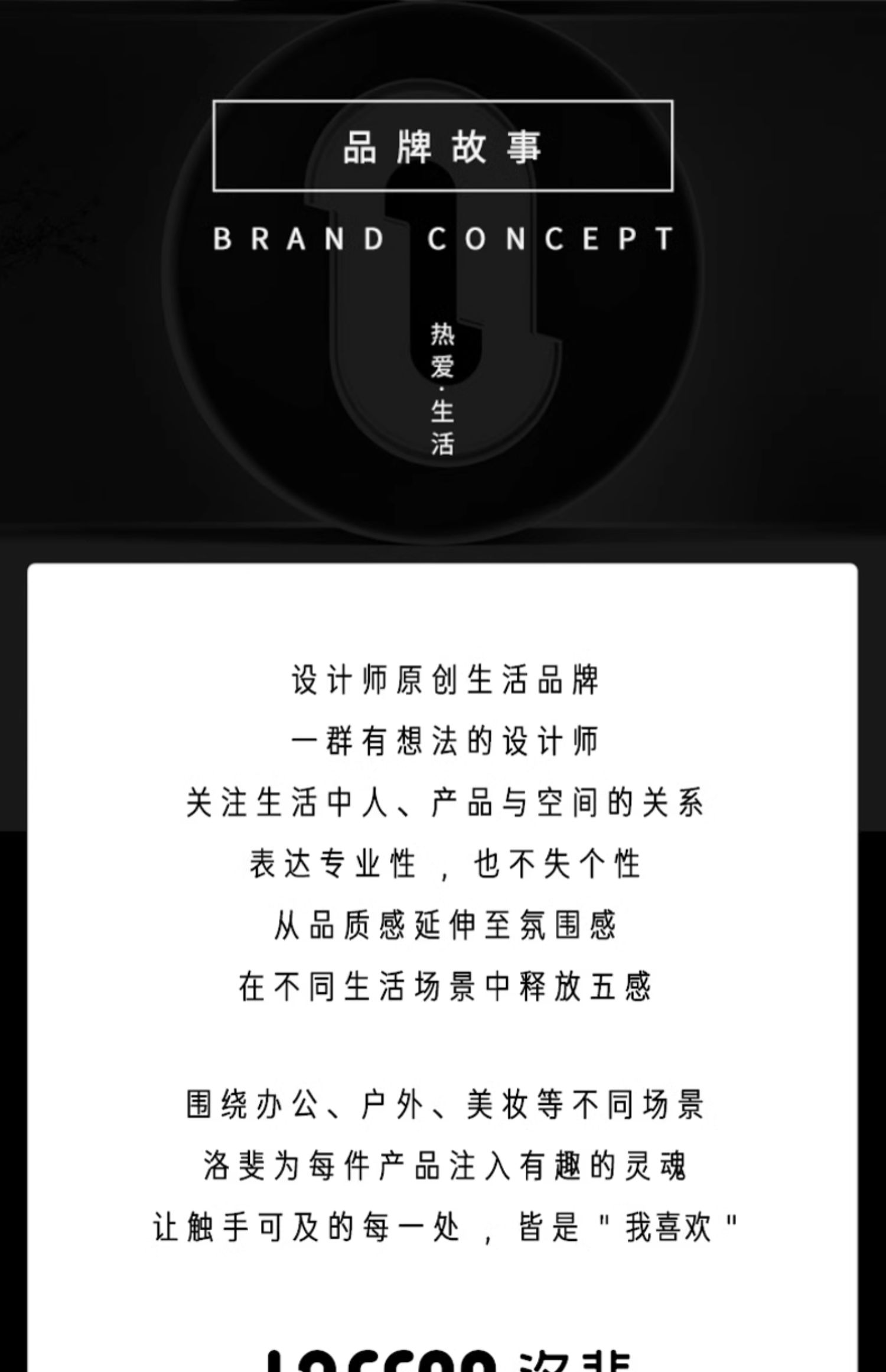 商品详情图
