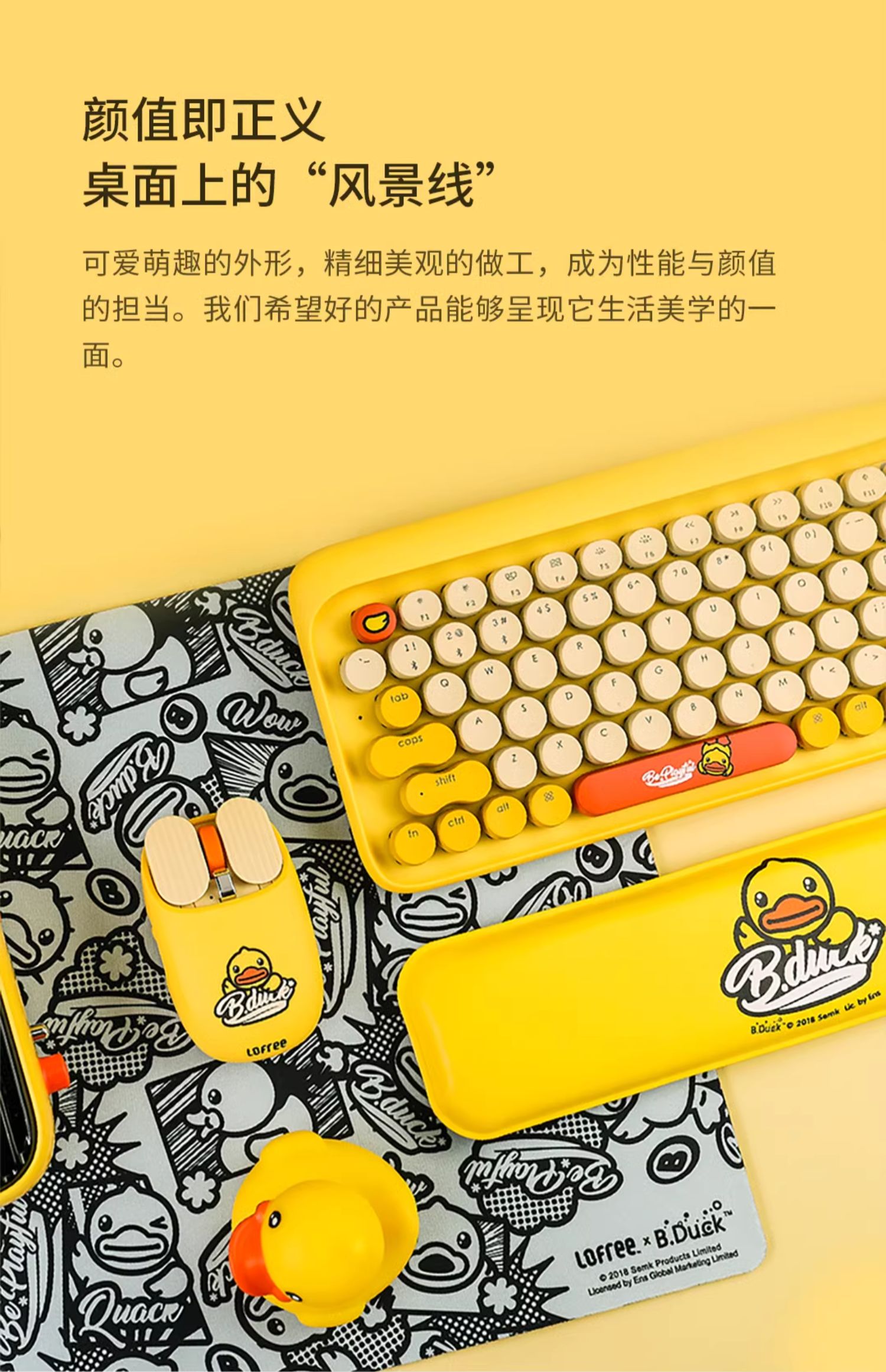 商品详情图