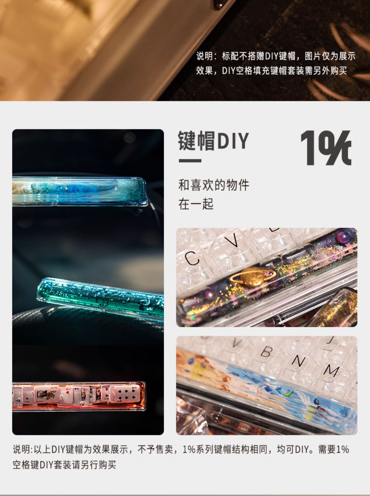 商品详情图