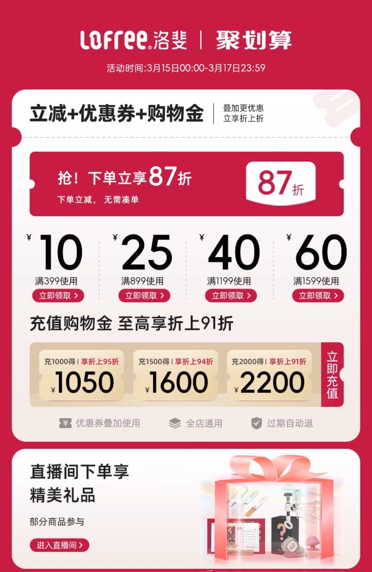 商品详情图