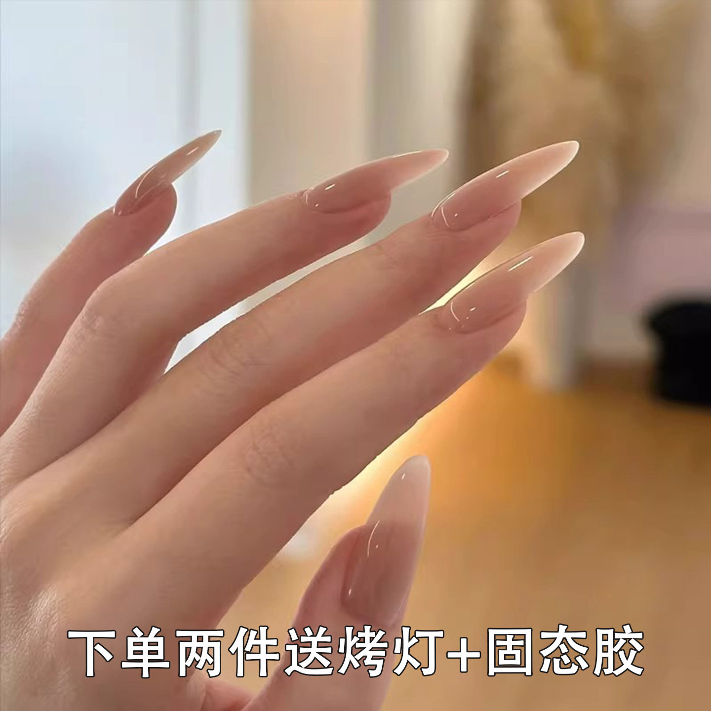 2026年新款裸色穿戴甲中长版高级感华妃同款拍婚纱照美甲假指甲贴
