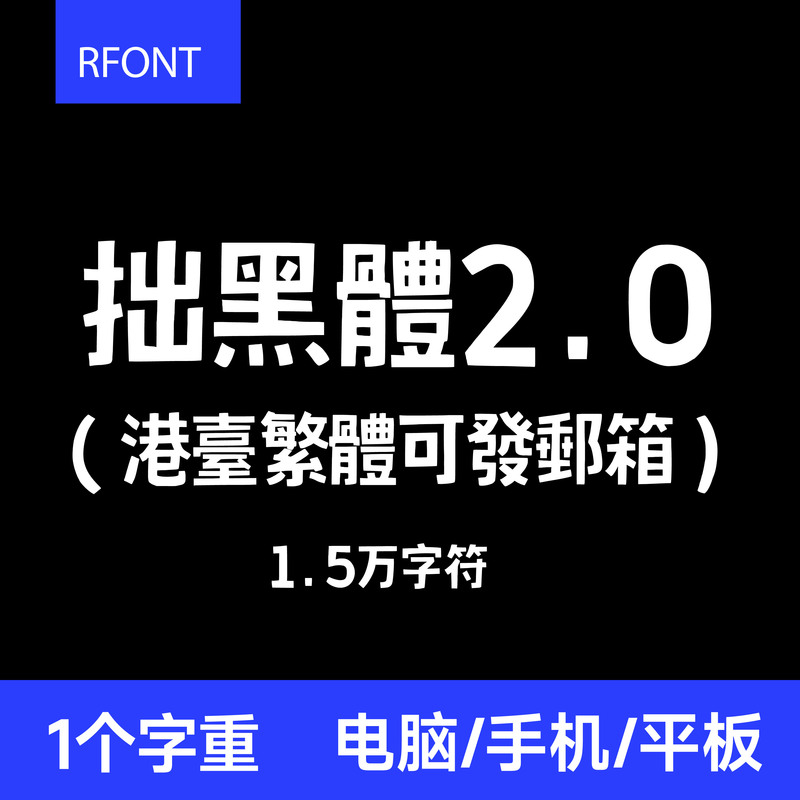 Awkwardblack Simplified Black Script 2.0 Handwriting Procreate/Goodnotes/Silhouette Traditional Taiwanese Characters Awkwardblack Simplified Black Script 2.0 Handwriting Procreate/Goodnotes/Silhouette Traditional Taiwanese Characters