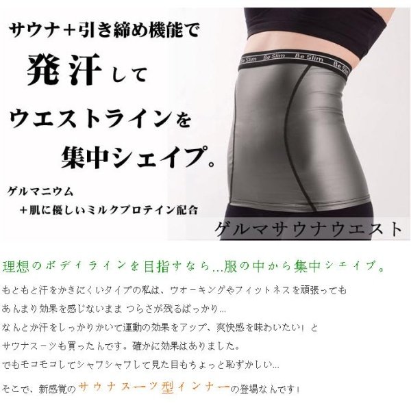 Corset COGIT - Ref 682246 Image 7