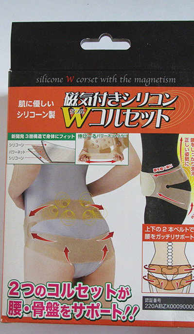 Corset - Ref 682243 Image 9