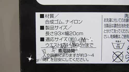 Corset - Ref 671180 Image 12