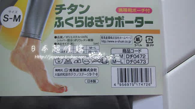 Corset amincissant - Ref 686564 Image 12