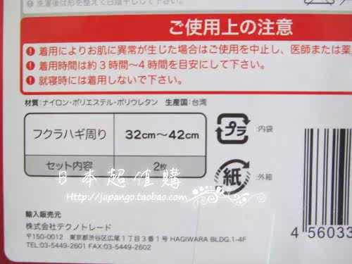 Corset amincissant - Ref 686558 Image 11