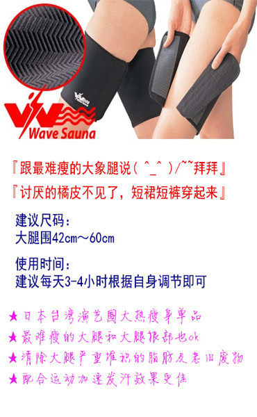 Corset amincissant - Ref 708484 Image 4