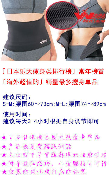 Corset amincissant - Ref 708484 Image 3