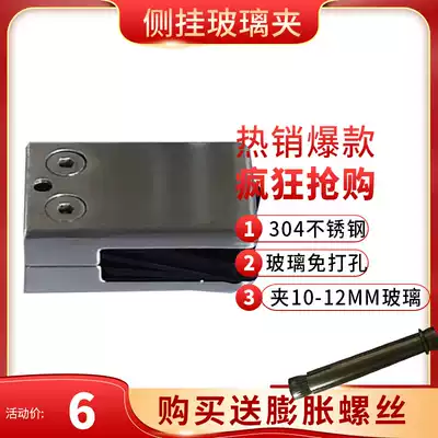 304 stainless steel drilling-free glass clip fixed large glass screen for living room toilet shower room desktop