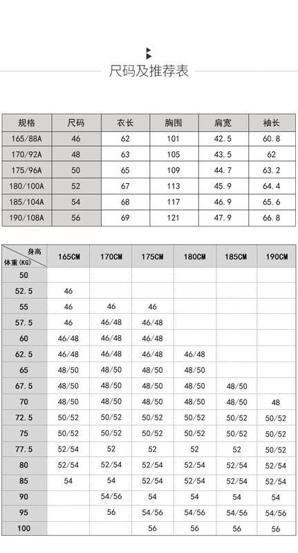 Quần áo cotton Brloote / Barute nam giản dị sọc dọc cổ áo len áo khoác len mùa thu và quần áo mùa đông - Bông